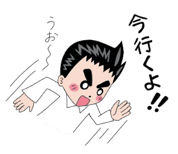 Good living of a papa and a baby sticker #14229603