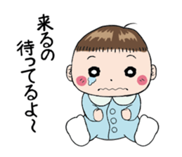 Good living of a papa and a baby sticker #14229605