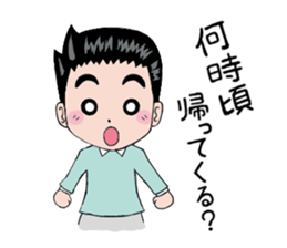 Good living of a papa and a baby sticker #14229606