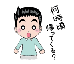 Good living of a papa and a baby sticker #14229606