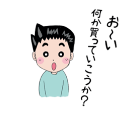 Good living of a papa and a baby sticker #14229607