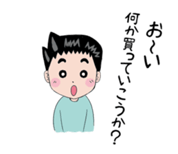 Good living of a papa and a baby sticker #14229607