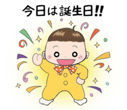 Good living of a papa and a baby sticker #14229609