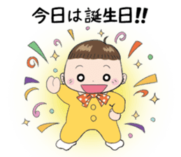 Good living of a papa and a baby sticker #14229609