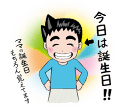 Good living of a papa and a baby sticker #14229610