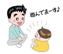 Good living of a papa and a baby sticker #14229612