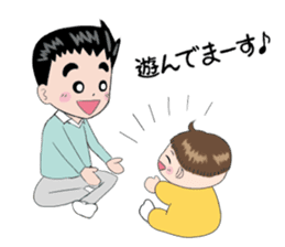 Good living of a papa and a baby sticker #14229612