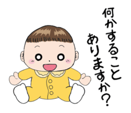 Good living of a papa and a baby sticker #14229613