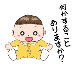 Good living of a papa and a baby sticker #14229613