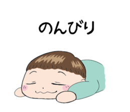 Good living of a papa and a baby sticker #14229615