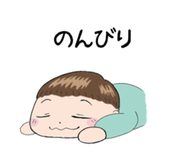 Good living of a papa and a baby sticker #14229615