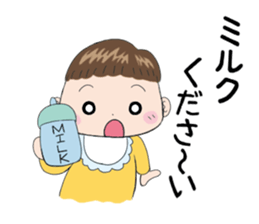 Good living of a papa and a baby sticker #14229620