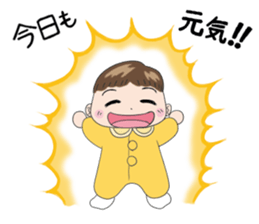 Good living of a papa and a baby sticker #14229624