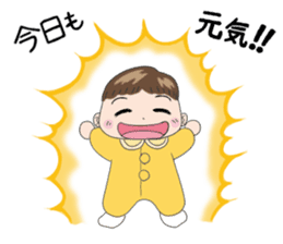 Good living of a papa and a baby sticker #14229624