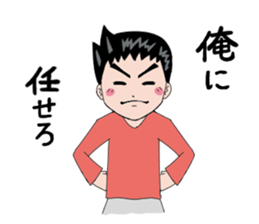 Good living of a papa and a baby sticker #14229629