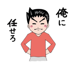 Good living of a papa and a baby sticker #14229629