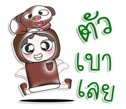 Mr. Takeshi. Love Pig.^^ sticker #14229658