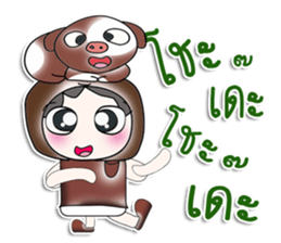 Mr. Takeshi. Love Pig.^^ sticker #14229666