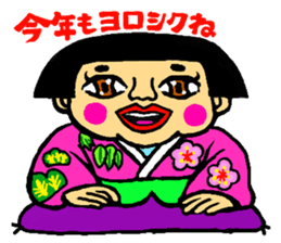 Su Su Su Sticker sticker #14229791