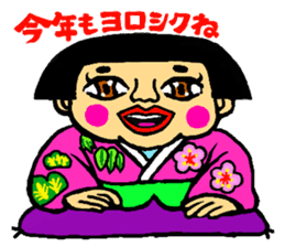 Su Su Su Sticker sticker #14229791