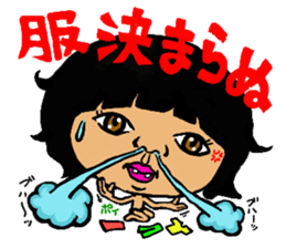 Su Su Su Sticker sticker #14229793