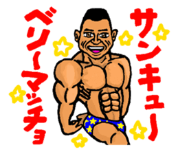 Su Su Su Sticker sticker #14229795