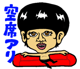 Su Su Su Sticker sticker #14229796