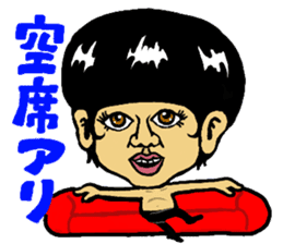 Su Su Su Sticker sticker #14229796