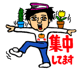 Su Su Su Sticker sticker #14229797