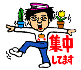 Su Su Su Sticker sticker #14229797