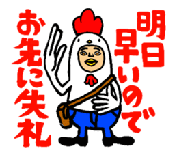 Su Su Su Sticker sticker #14229798