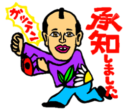 Su Su Su Sticker sticker #14229799