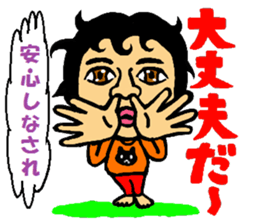 Su Su Su Sticker sticker #14229800