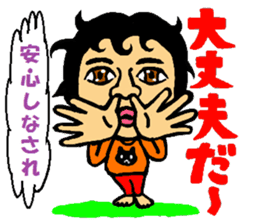 Su Su Su Sticker sticker #14229800