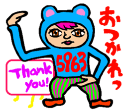 Su Su Su Sticker sticker #14229802