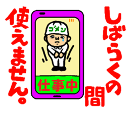 Su Su Su Sticker sticker #14229804