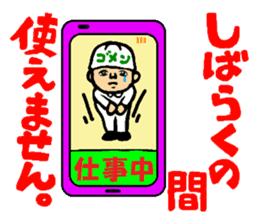 Su Su Su Sticker sticker #14229804