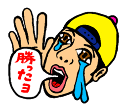 Su Su Su Sticker sticker #14229805