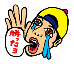 Su Su Su Sticker sticker #14229805