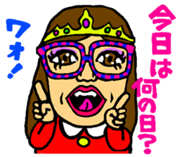 Su Su Su Sticker sticker #14229806