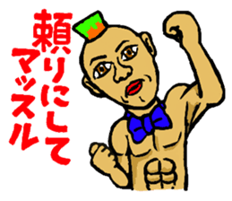 Su Su Su Sticker sticker #14229807