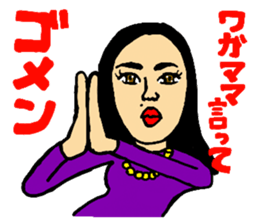 Su Su Su Sticker sticker #14229808