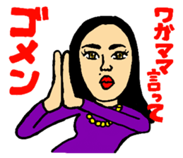 Su Su Su Sticker sticker #14229808