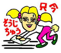 Su Su Su Sticker sticker #14229809