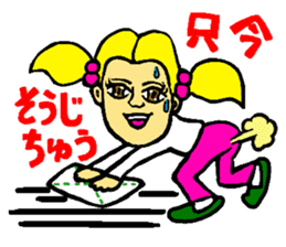 Su Su Su Sticker sticker #14229809