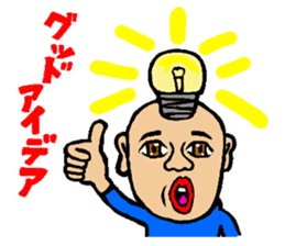 Su Su Su Sticker sticker #14229810