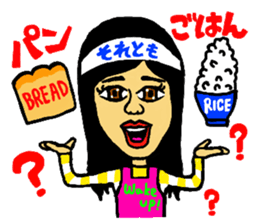 Su Su Su Sticker sticker #14229811