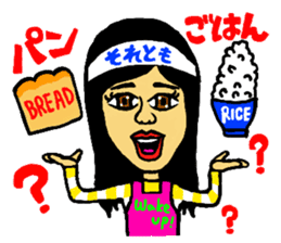 Su Su Su Sticker sticker #14229811