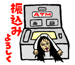 Su Su Su Sticker sticker #14229812