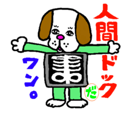 Su Su Su Sticker sticker #14229813